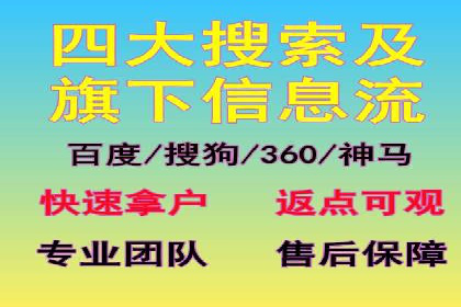 传统企业转型中SEM服务的角色与价值