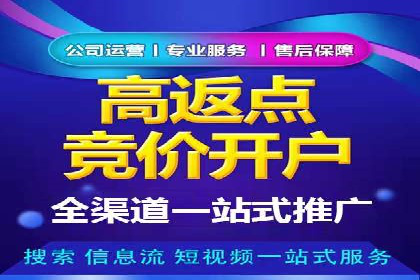 微信信息流广告投放实战解析